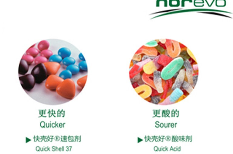盛世盛會(huì)——2018年3月22日上海FIC見(jiàn)！